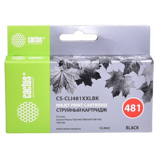 Картридж cactus CS-CLI481XXLBK, 450 стр, черный картридж cactus cs cli481xxlbk 450 стр черный