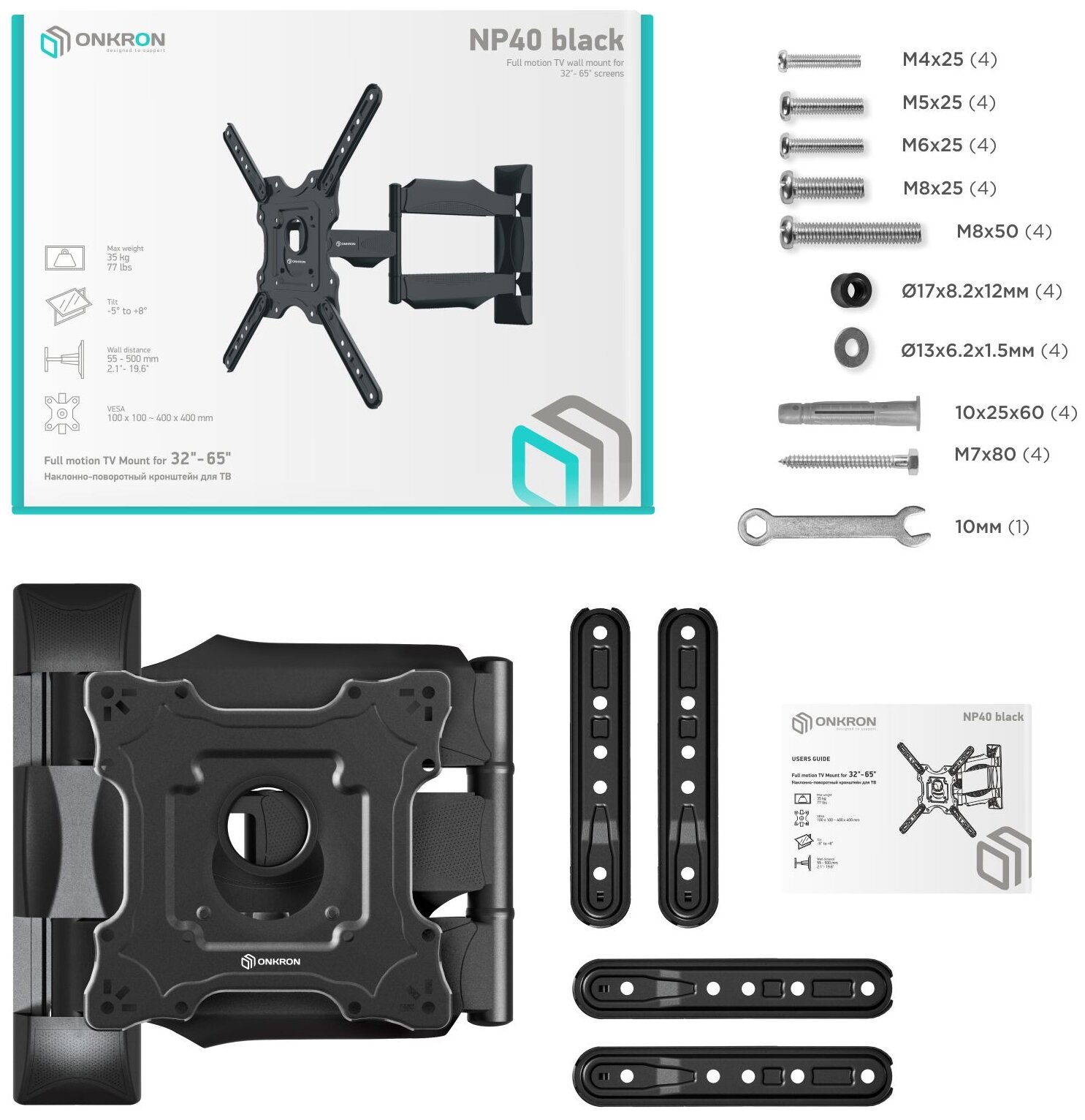ONKRON NP40 черный {Для телевизоров диагональю 32"-55" VESA: 100x100, 200x100, 200x200, 200x300, 200x400, 300x200, 300x300, 300x400, 400x200, 400x300, 400x400 мм} - фото №13