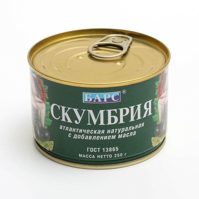 Скумбрия БАРС атлантическая натуральная с маслом 250г - фото №10