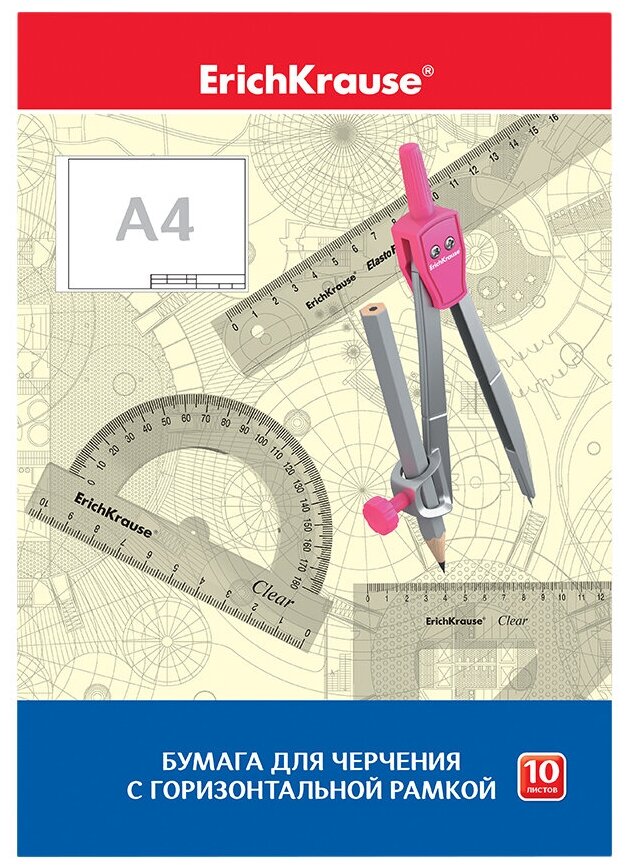 Бумага для черчения 10 листов с горизонтальной рамкой