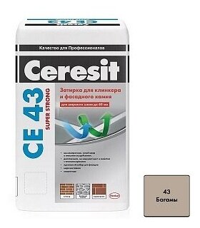 Затирка Ceresit CE 43 Super Strong 5-40 мм багамы 25 кг