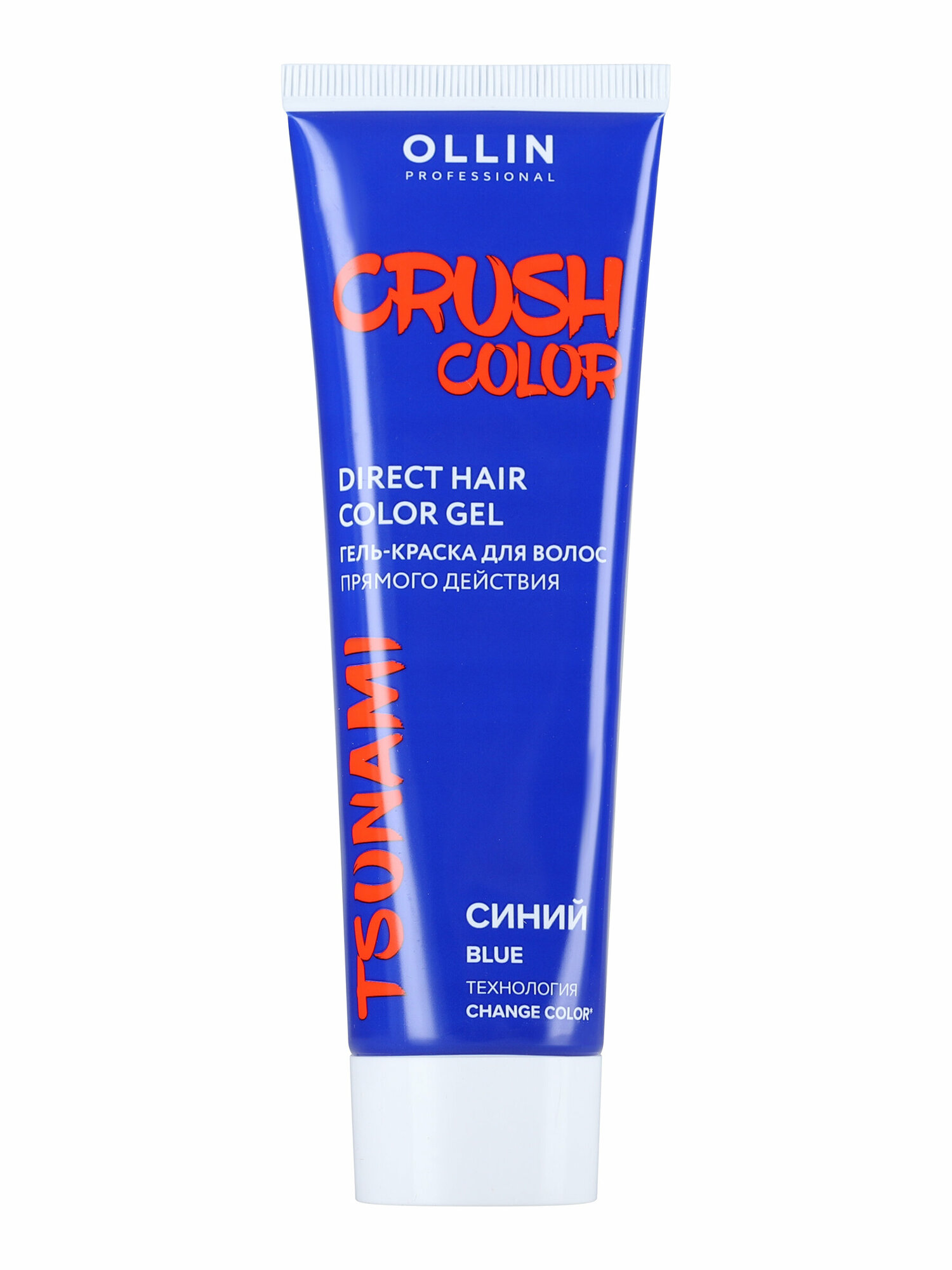 OLLIN PROFESSIONAL Гель-краска для волос прямого действия, зеленый / Crush Color 100 мл - фото №18