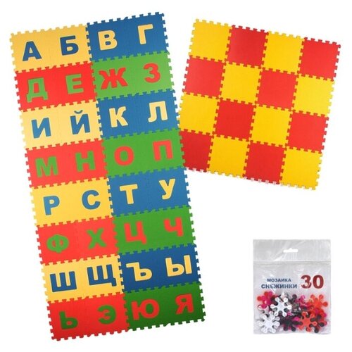 фото Коврик-пазл детский "русский алфавит" 25х25(см) (25мпд2/р) + мягкий пол универсальный 25х25(см) желто-красный (25мп1/9) + снежинки 30 элементов (mc-30.02) в подарок! экополимеры