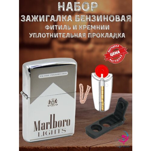 подарочная бензиновая зажигалка медведи Подарочная зажигалка бензиновая с гравировкой