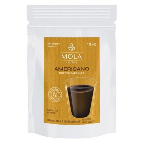 Кофе в капсулах Mola Americano (DG), 10кап/уп