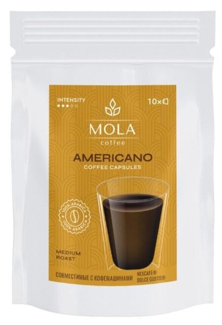 Кофе в капсулах Mola Americano (DG), 10кап/уп