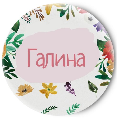 Одностороннее зеркальце TINA BOLOTINA Галина одностороннее зеркальце tina bolotina life is beautiful