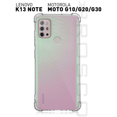 Противоударный прозрачный чехол Lenovo K13 и Motorola G10 10 шт для motorola moto g9play g9 play p30 note g10 one power g20 usb зарядный порт док станция разъем зарядного устройства