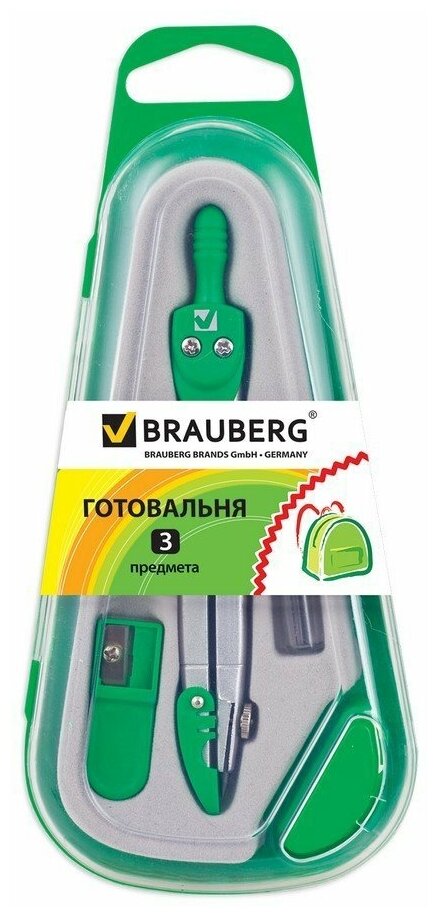 Готовальня с циркулем школьная Brauberg Klasse, 3 предмета: циркуль 115 мм с колпачком, грифель, точилка