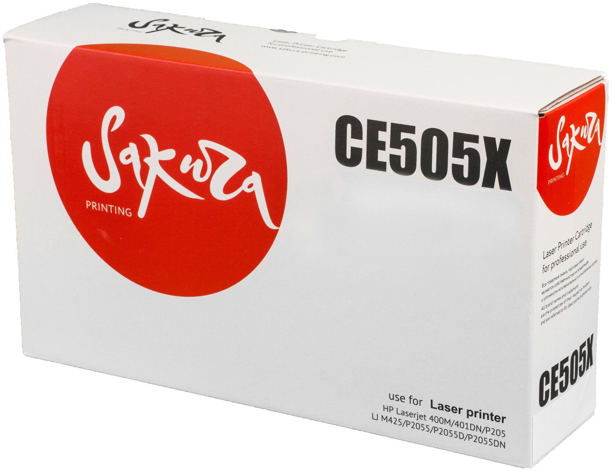 Картридж Sakura Ce505x/crg719h HP LaserJet P2050/2055d/2055dn/2055x, Сanon LBP 6300dn/6650dn, MF 584 .