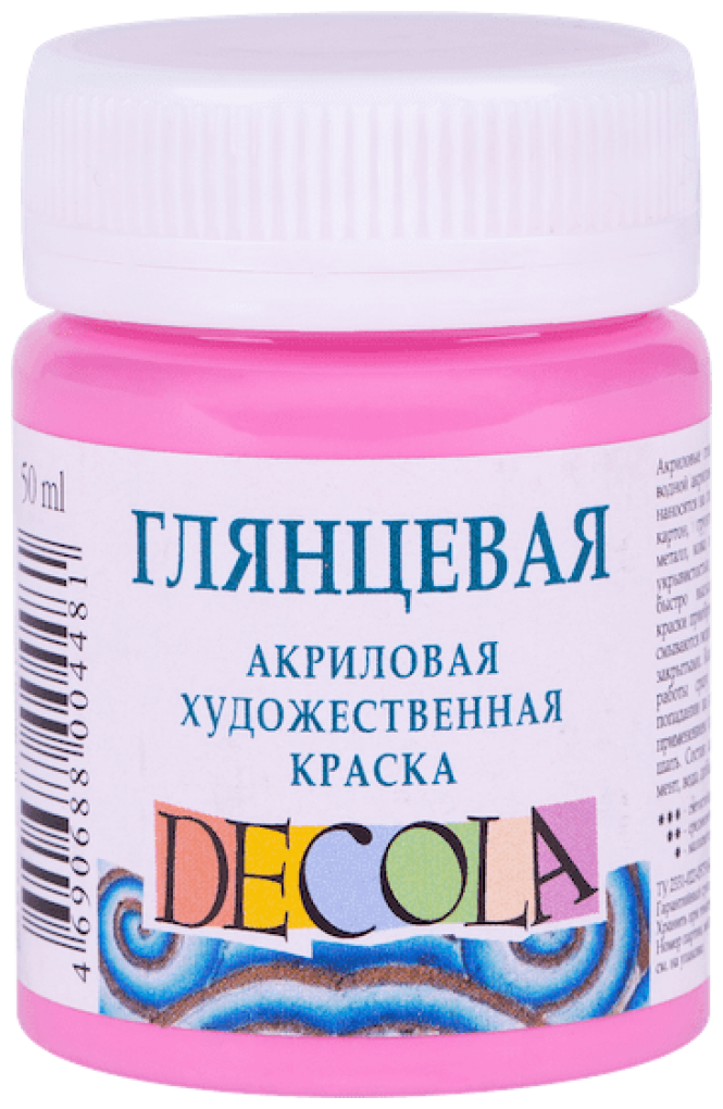 Decola Краска акриловая глянцевая