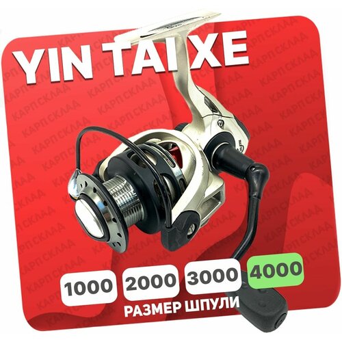 Катушка безынерционная YIN TAI XE 4000 (9+1)BB