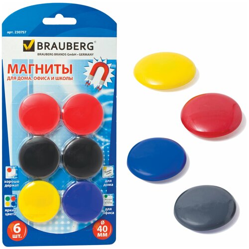 Магниты для доски магнитно-маркерная BRAUBERG 230757, разноцветные магниты для доски brauberg 231728