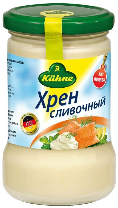 Хрен Kuhne Сливочный 250г