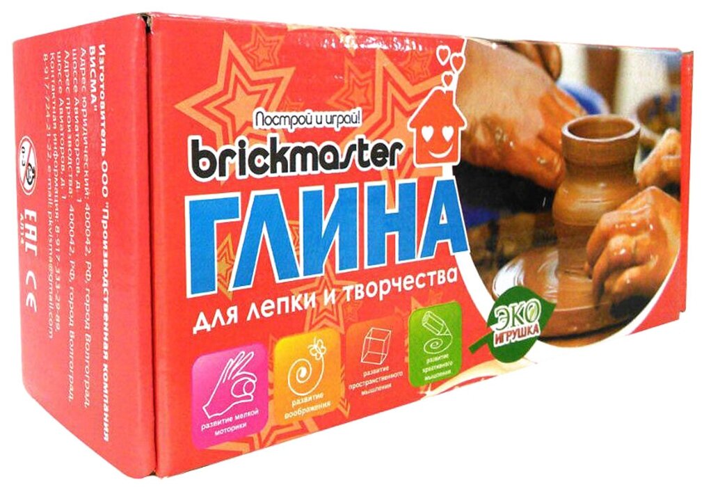 Набор BRICKMASTER 002 Глина 1000 гр - фото №1