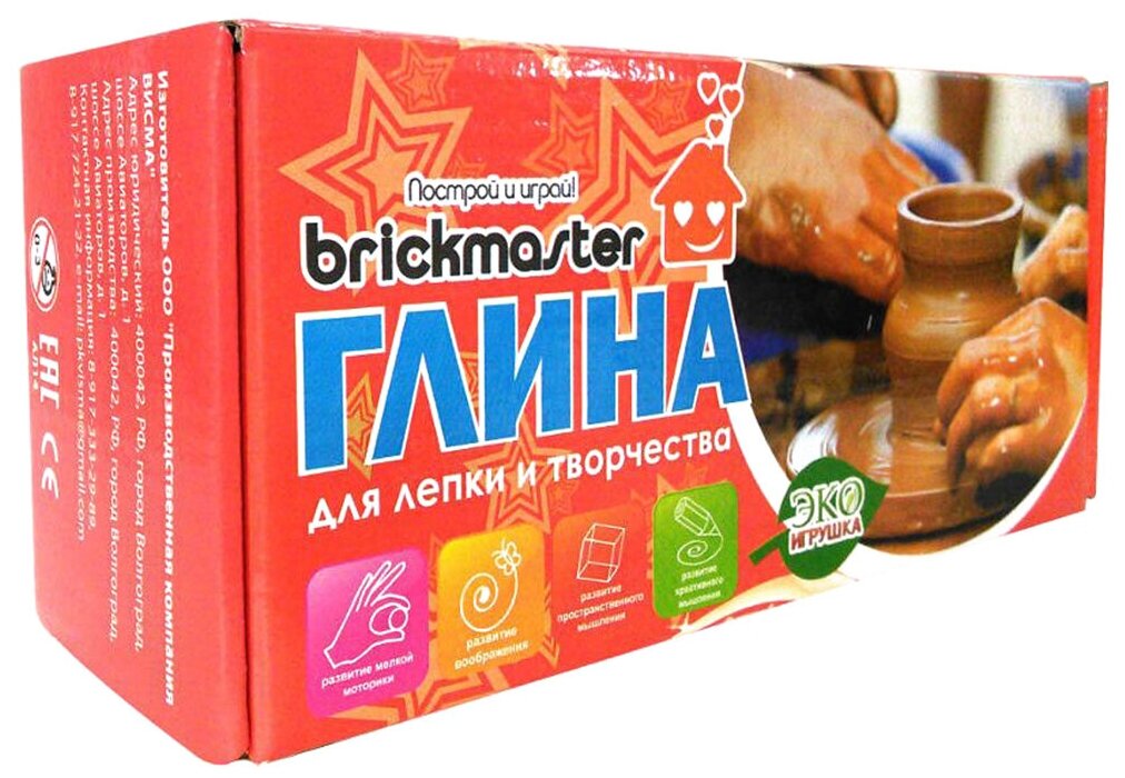 Натуральная глина Brickmaster 002 1000 г