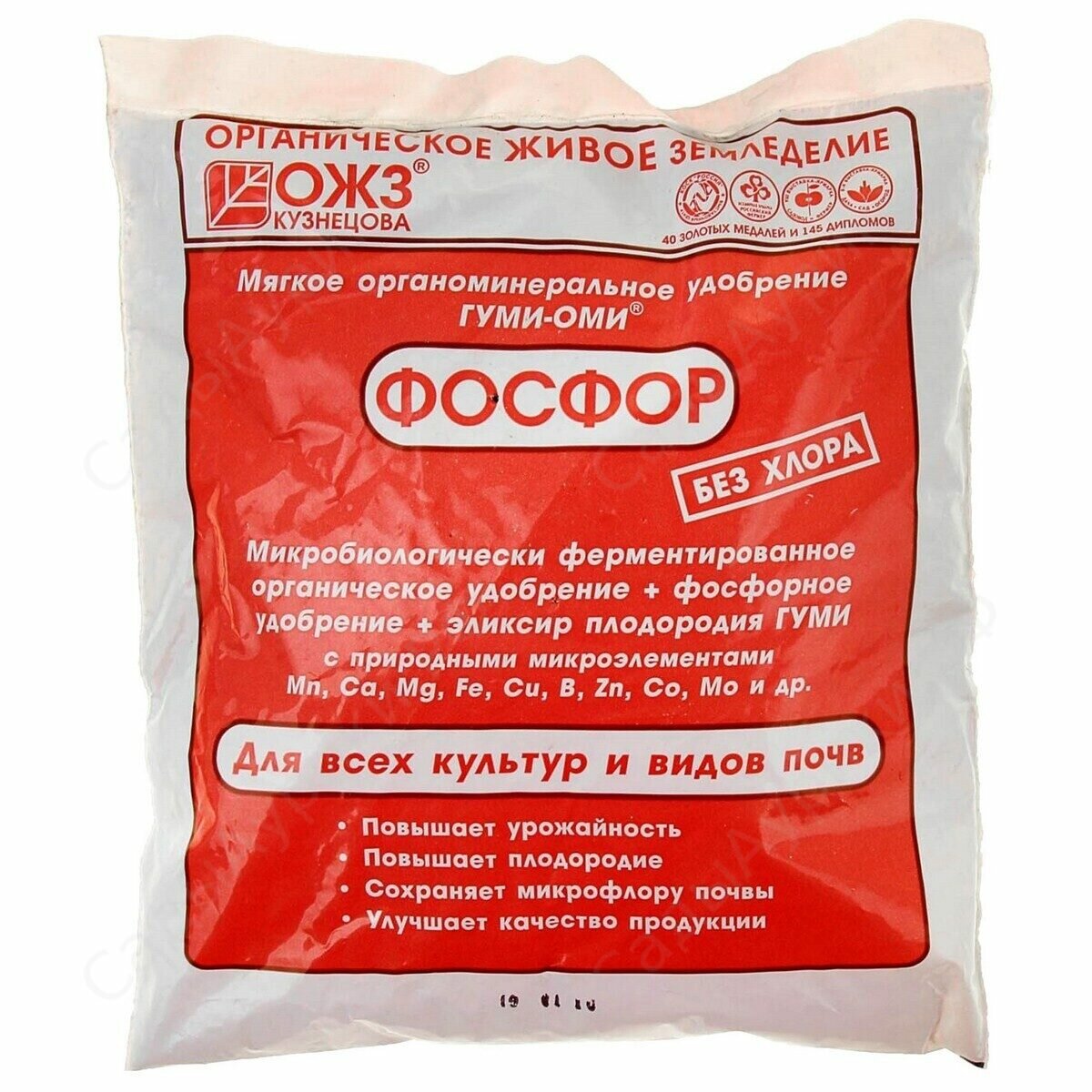 Удобрение Гуми-Оми-Фосфор Суперфосфат 0,5 кг