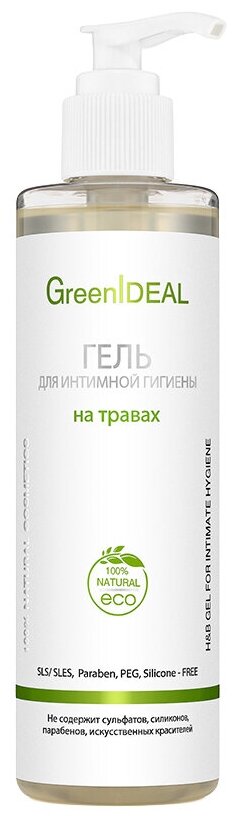 GreenIDEAL Гель для интимной гигиены на травах (натуральный, бессульфатный, без парабенов)