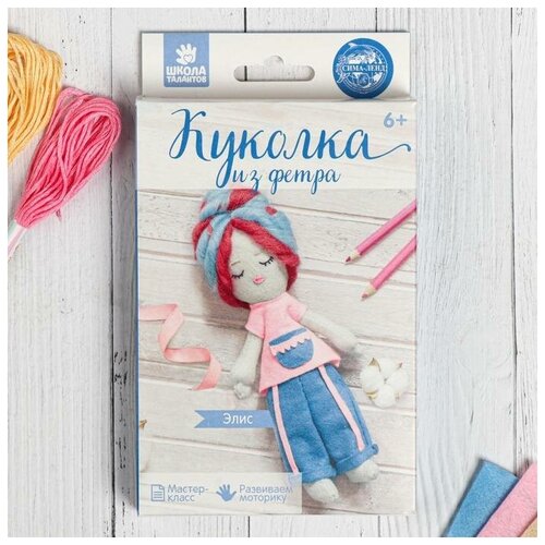 maxi art игрушка из фетра куколка алина Куколка из фетра и шерсти Элис