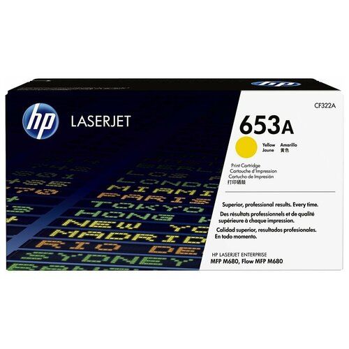 Картридж HP CF322A, 16500 стр, желтый