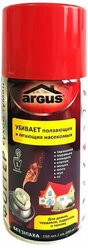 Аэрозоль ARGUS от насекомых Фоггер сухой туман, 150 мл