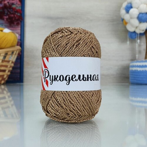 Пряжа Прочее Мастерица (Крученая) | Россия | 10шт упаковка | Полипропилен: 100%