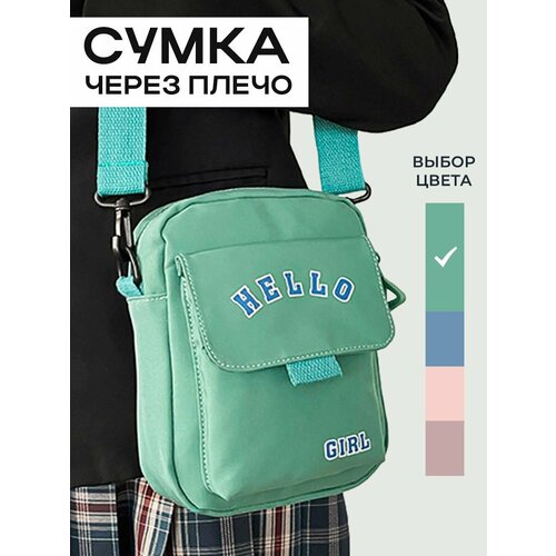 фото Сумка кросс-боди , фактура гладкая, зеленый spens