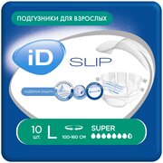 ID Подгузники для взрослых SLIP L 10 шт.