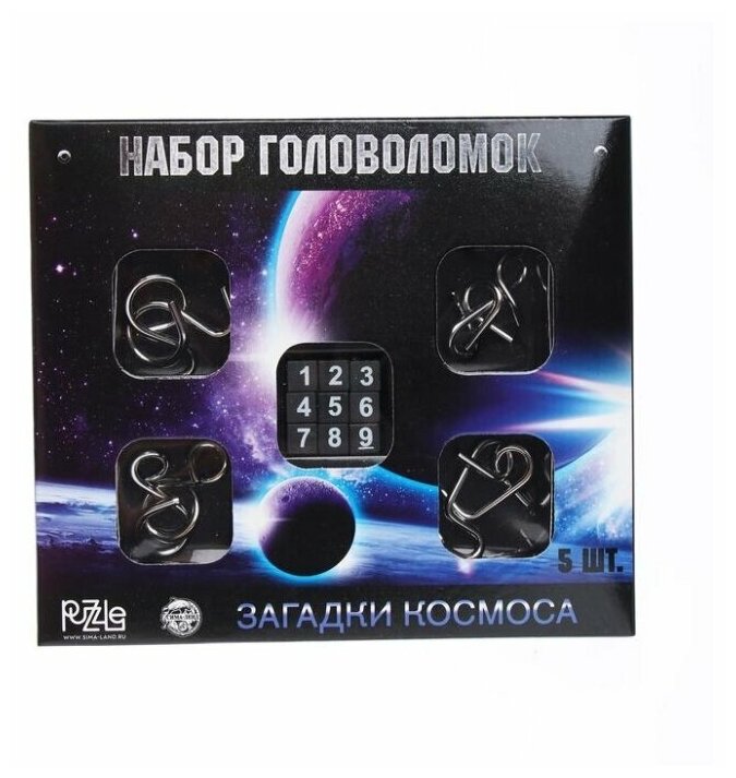 Головоломка PUZZLE "Загадки космоса", металлическая, набор 5 штук