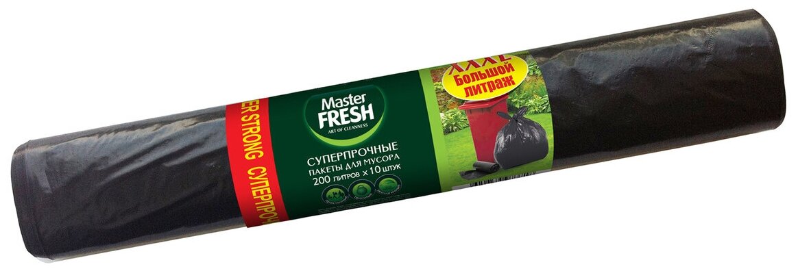 Мешки для мусора Master Fresh XXXL суперпрочные, 35 мкм, 200 л, 10 шт, черные