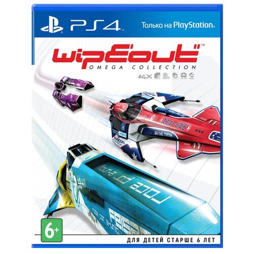 Игра WipEout Omega Collection Standard Edition для PlayStation 4