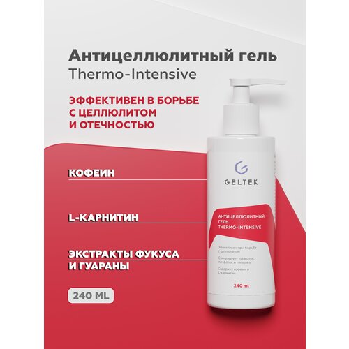 Гельтек Антицеллюлитный гель Thermo-Intensive, горячее обертывание для тела, 240 мл