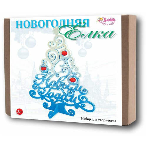 фото Новогодняя елка. набор для творчества. санта лючия. santa lucia