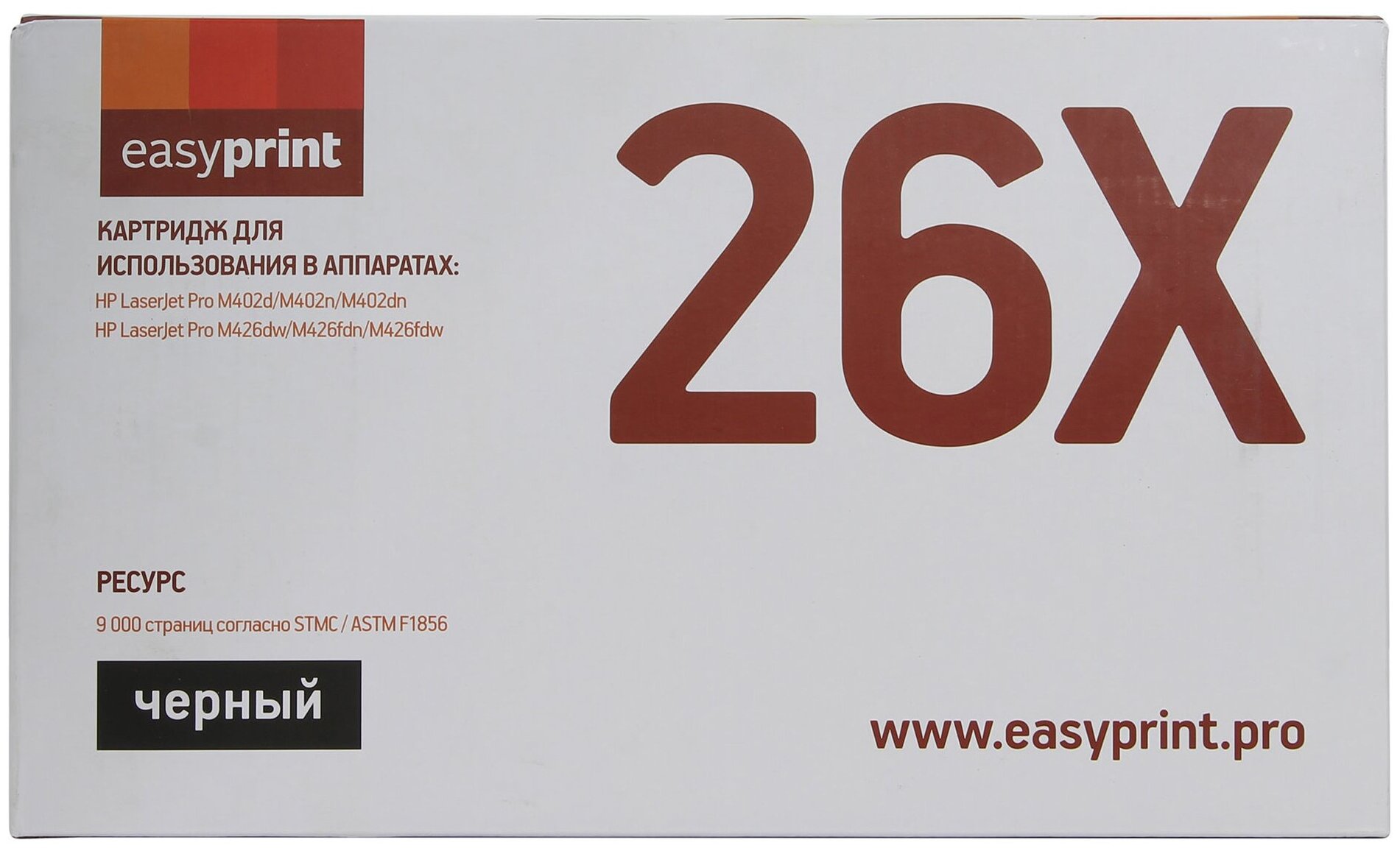 Картридж EasyPrint CF226X 9200стр Черный