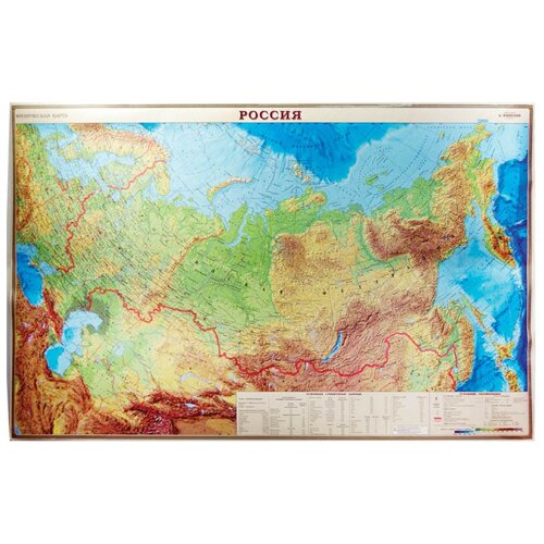 DMB Физическая карта России 1:9,5 (4607048951668), 58 × 90 см