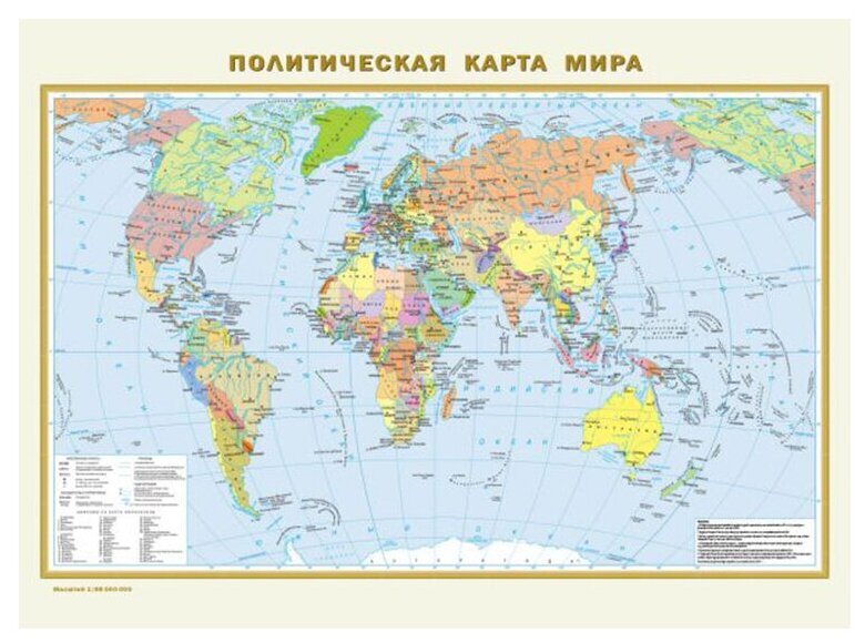 Физическая карта мира. Политическая карта мира