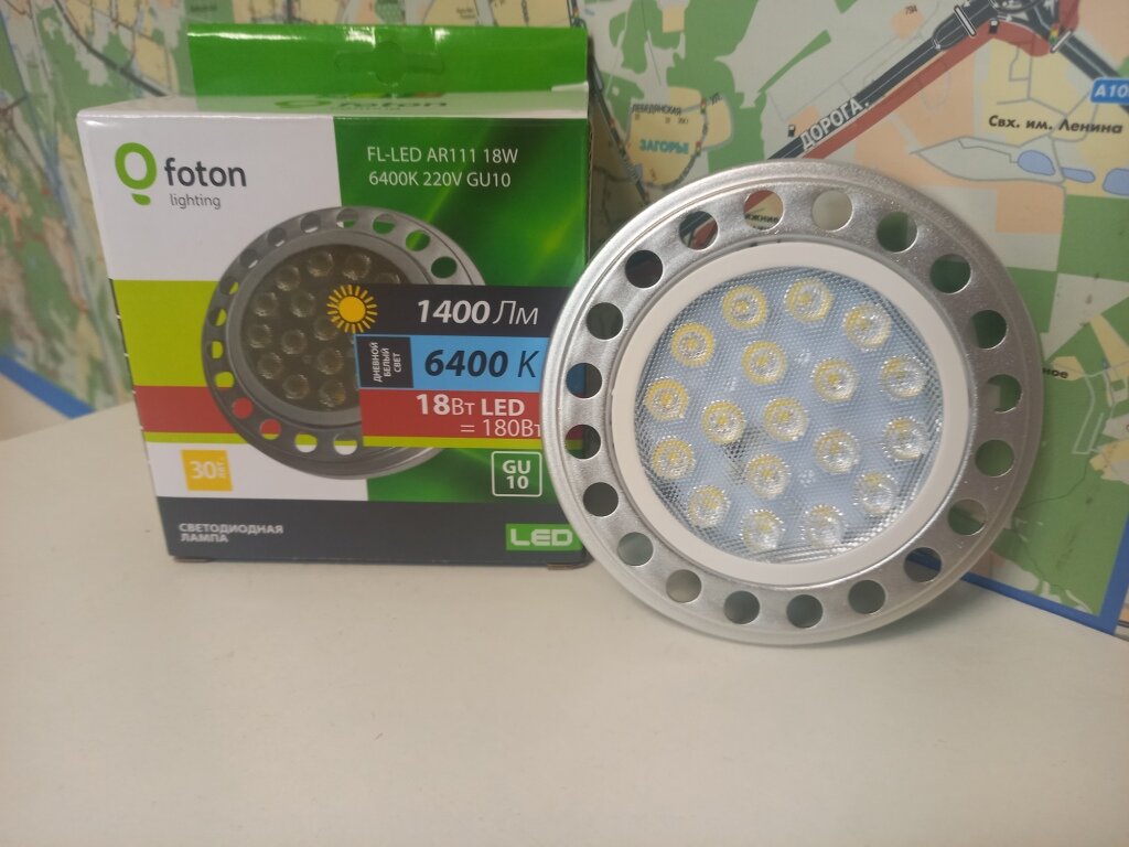 Лампа FL-LED AR111 18W 30° 6400K 220V GU10 110x58мм, 1400lm