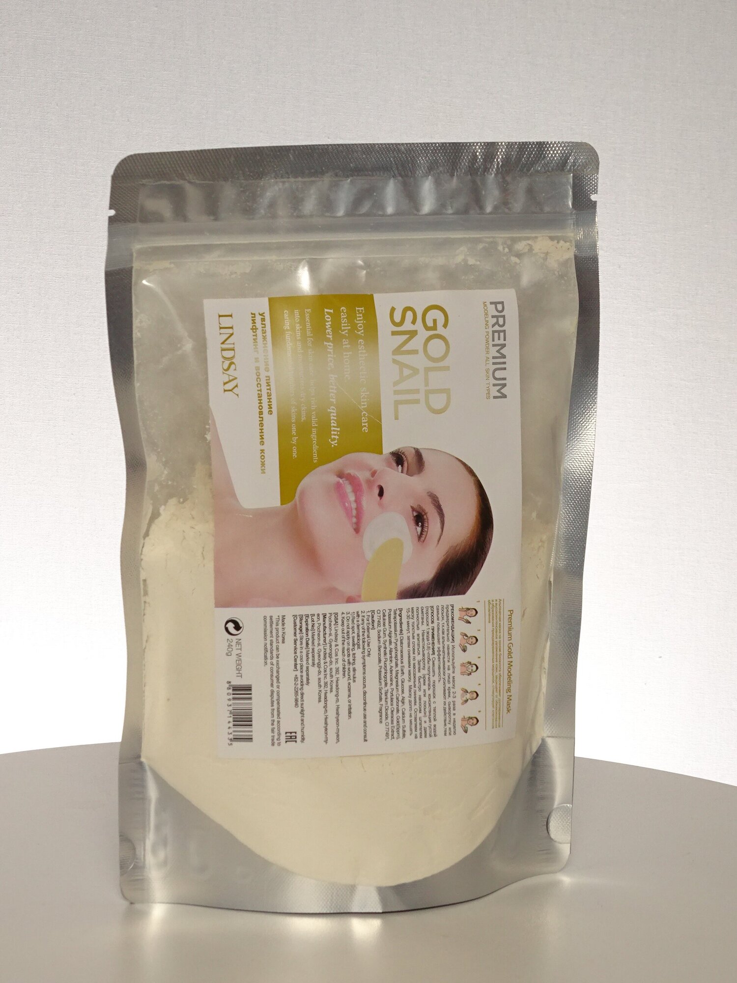 Lindsay / Альгинатная маска с золотой улиткой Premium Gold Snail Modeling mask , 240 гр / Корейская косметика