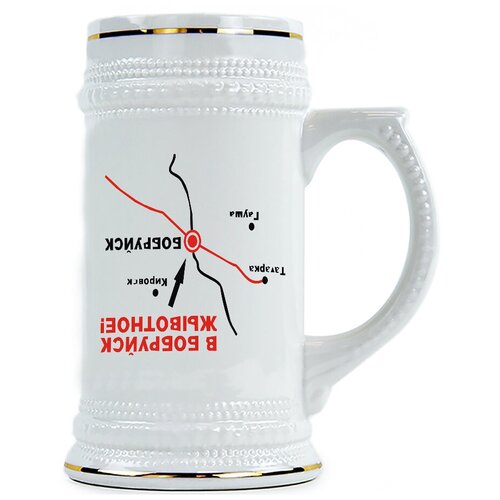 фото Пивная кружка в бобруйск, животное! drabs