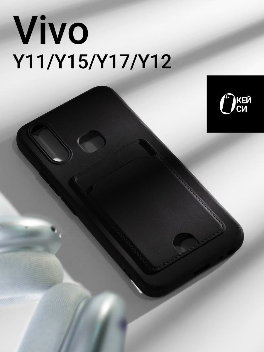 фото Чехол на Vivo Y11/Y12/Y13/Y15/Y17