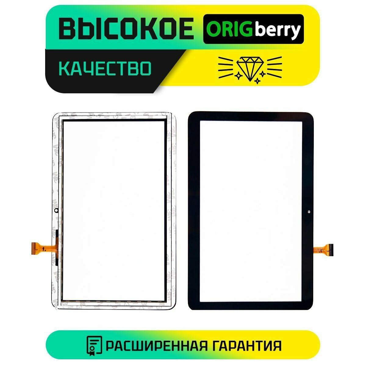 Тачскрин (Сенсорное стекло) для RoverPad Air Q10 3G