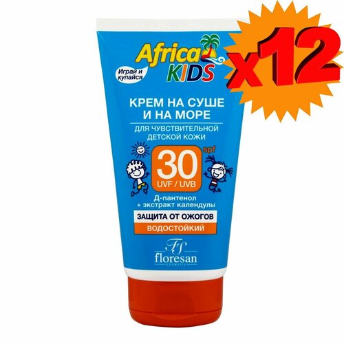 Крем детский защита от солнца на суше и на море (SPF 30) Floresan Africa kids (Флоресан) Ф-410, 150мл х 12шт