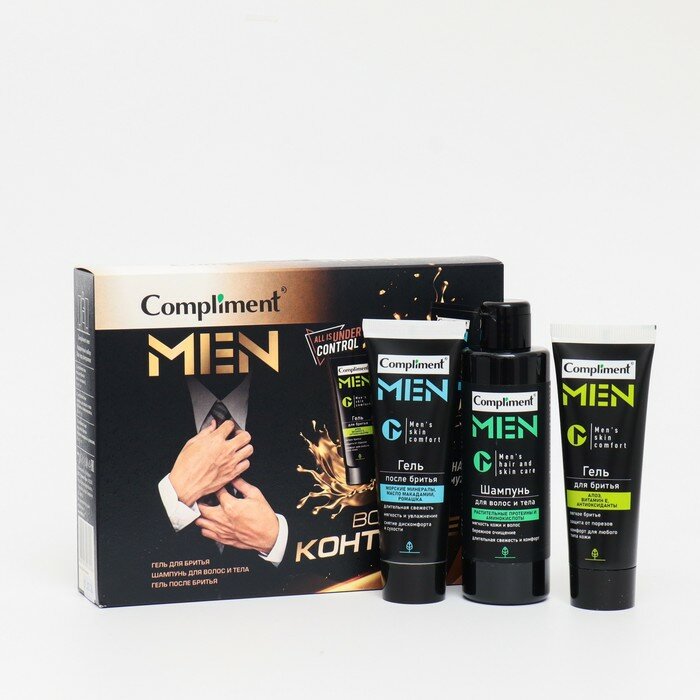 Подарочный набор Compliment Men 1992 Все под контролем Гель для бритья 80 мл + Гель после бритья 80 мл + Шампунь 200 мл - фото №3