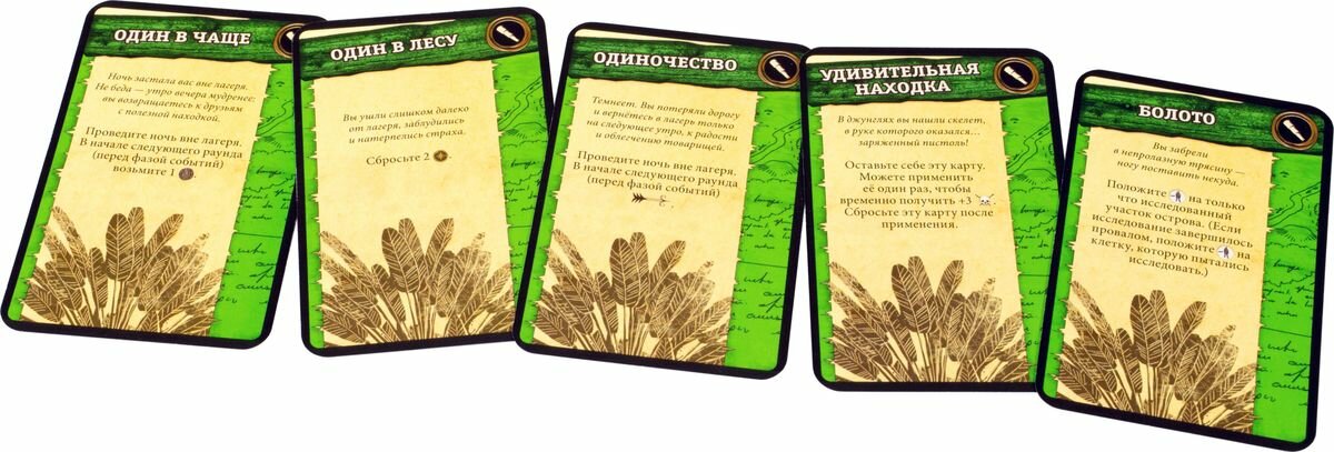 Робинзон Крузо: Приключения на таинственном острове Hobby World - фото №5
