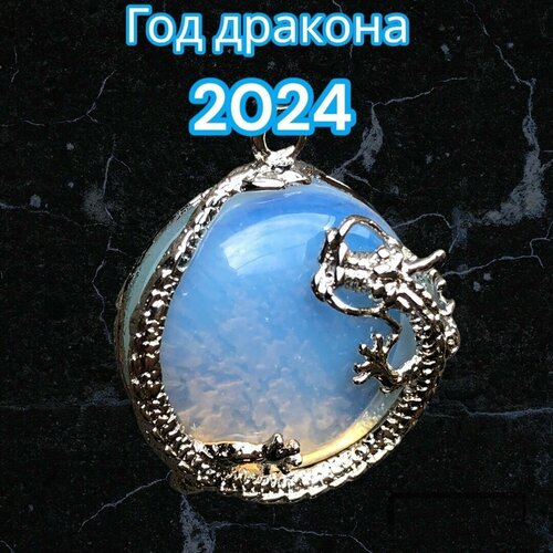 фото Подвеска, голубой stone glam