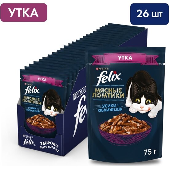 Влажный корм для взрослых кошек Felix Мясные ломтики с уткой в соусе 26шт.*75г
