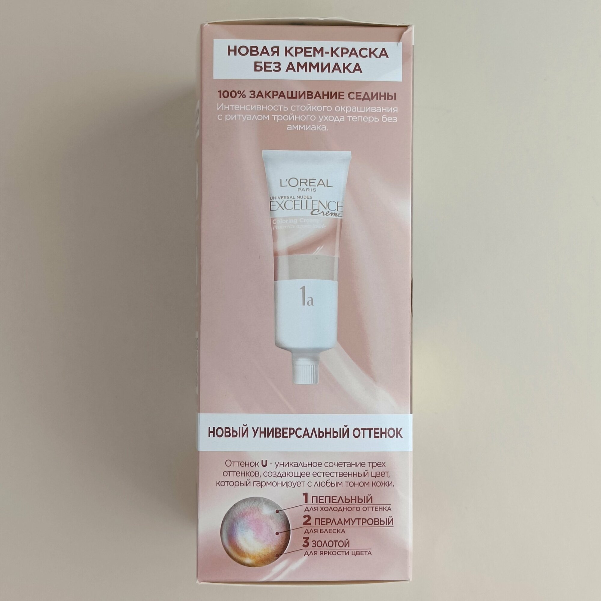 Крем-краска для волос Loreal Paris Excellence creme 8U Универсальный Светло-русый - фото №5