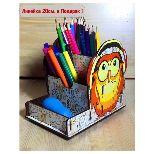 Подставки канцелярские MZR оранжевый