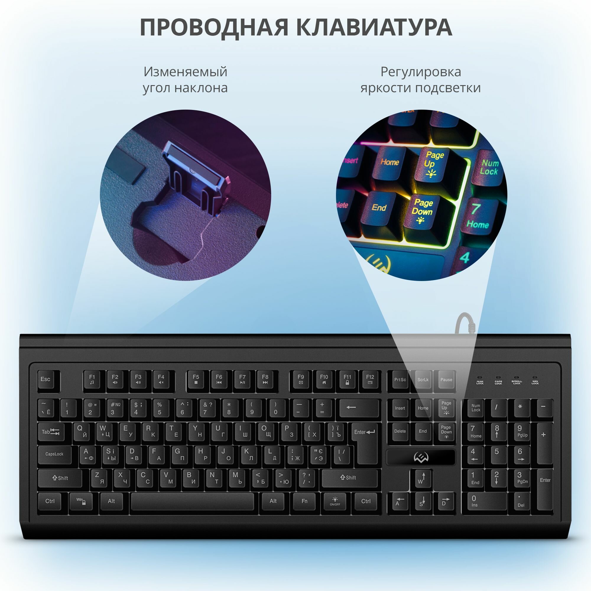 Клавиатура Sven игровая (104кл, ПО, RGB-подсветка) - фото №3