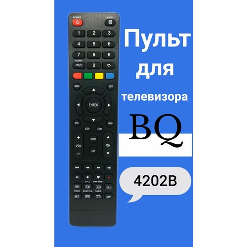 Пульт для телевизора BQ 4202B телевизор bq 4202b